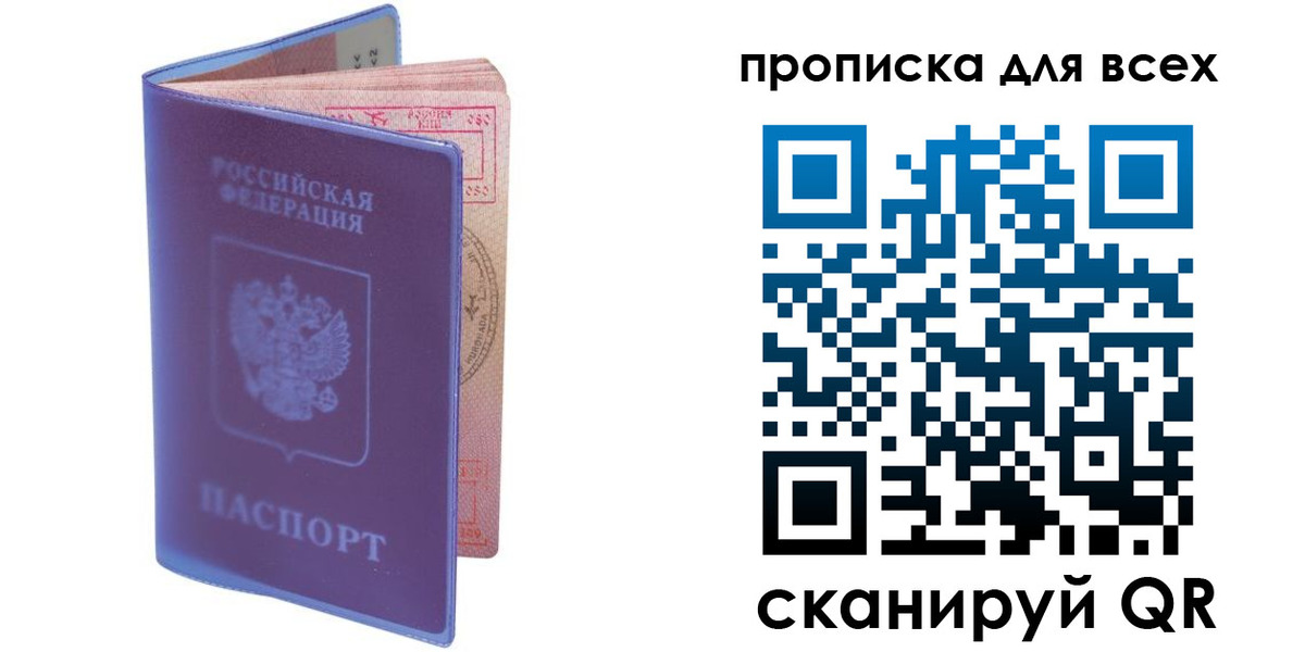 прописка иностранных граждан в Бугуруслане