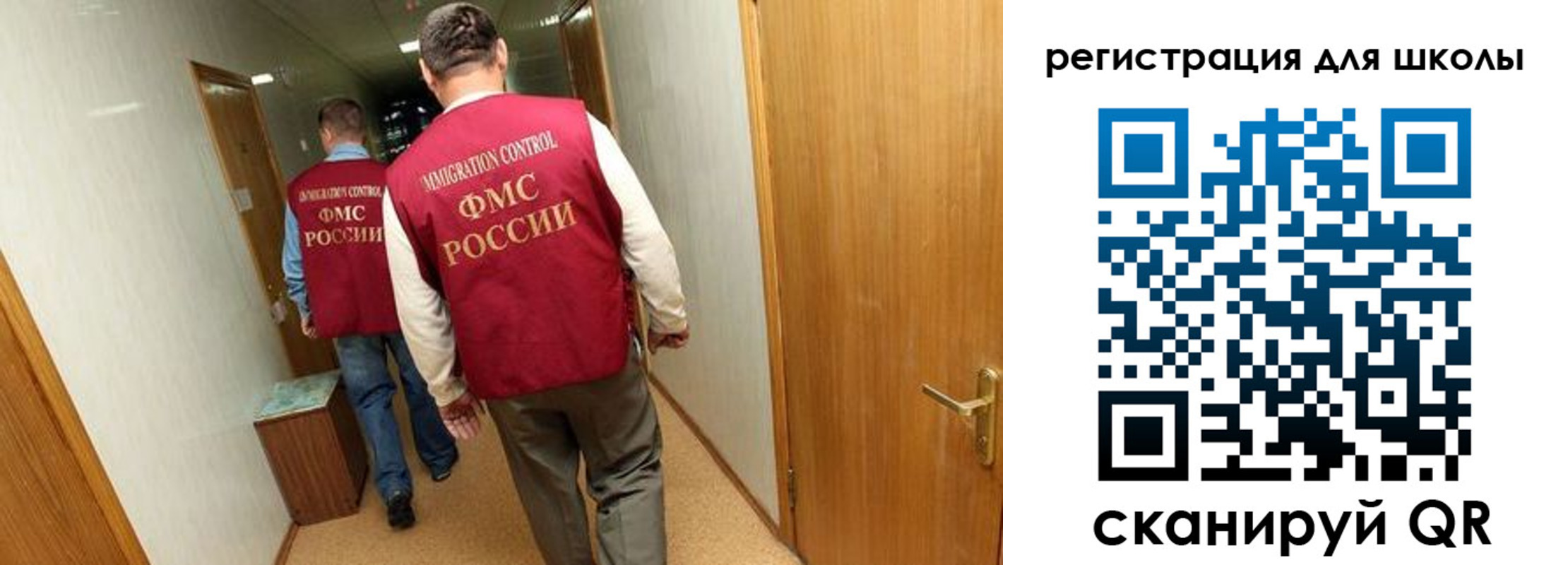 прописка поиск в Бугуруслане