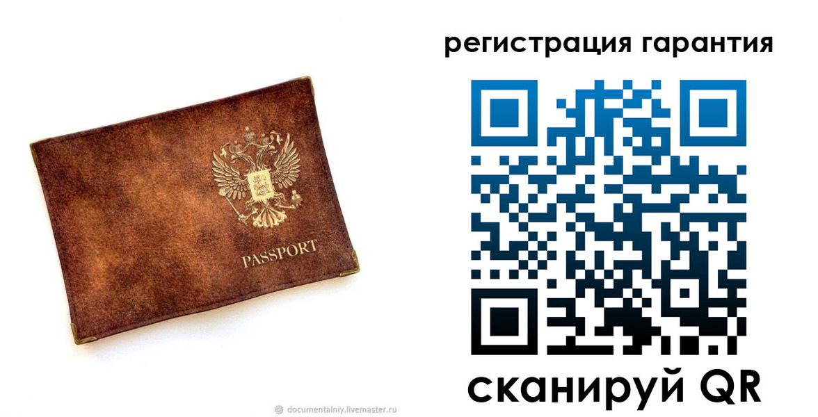 временная регистрация гарантия в Бугуруслане