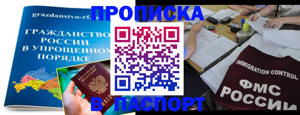 регистрация для дет. сада в Бугуруслане